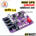 Wifi_Ups circuit